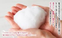 【九頭龍シャンプー】（500ml）「身体の美」「心の美」「行動の美」の3つの美に注目した全身洗えるシャンプー | 美容 シャンプー ヘアケア 美容シャンプー 髪 スキンケア 日用品 人気 おすすめ プレゼント ギフト 保湿 頭皮ケア 子供用 敏感肌用 オーガニック 送料無料 神奈川 箱根