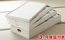 総桐衣裳ケース&nbsp;3段&nbsp;AKU1008567