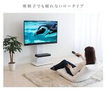 壁掛け風テレビ台 ロータイプ ナチュラル AKU100959801