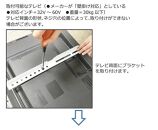 壁掛け風 アングル テレビ台 ハイ ホワイト AKU101097302