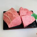 【黒毛和牛】ローストビーフ3種食べ比べセット（250g×3p）【ポイント交換専用】
