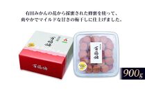 百福梅 有田みかん蜂蜜梅干　900g