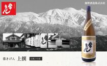 常きげん　上撰（1.8L）鹿野酒造 石川県 加賀市 北陸