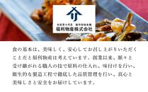 創業220年　老舗の自信作！味付ちりめん・佃煮詰合せ