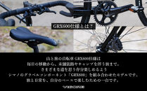 【VIGORE】山と旅の自転車プラス&nbsp;GRX600（1×11速）［&nbsp;京都&nbsp;ロードバイク&nbsp;自転車&nbsp;ブランド&nbsp;人気&nbsp;おすすめ&nbsp;スポーツ&nbsp;アウトドア&nbsp;ツーリング&nbsp;ブランド&nbsp;メーカー&nbsp;取り寄せ&nbsp;通販&nbsp;ふるさと納税&nbsp;］