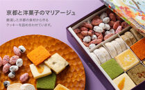 【FUKUNAGA】京食材を厳選！京都紫野クッキー&nbsp;~京のかおり~｜クッキー缶&nbsp;人気スイーツ&nbsp;&nbsp;[&nbsp;京都の美味10種を詰め合わせ&nbsp;京都感満載のクッキー缶&nbsp;和テイスト&nbsp;人気&nbsp;おすすめ&nbsp;スイーツ&nbsp;お菓子&nbsp;洋菓子&nbsp;ギフト&nbsp;プレゼント&nbsp;お取り寄せ&nbsp;通販&nbsp;送料無料&nbsp;ふるさと納税&nbsp;]