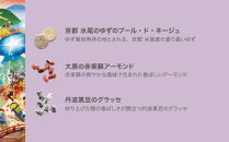 【FUKUNAGA】京食材を厳選！京都紫野クッキー&nbsp;~京のかおり~｜クッキー缶&nbsp;人気スイーツ&nbsp;&nbsp;[&nbsp;京都の美味10種を詰め合わせ&nbsp;京都感満載のクッキー缶&nbsp;和テイスト&nbsp;人気&nbsp;おすすめ&nbsp;スイーツ&nbsp;お菓子&nbsp;洋菓子&nbsp;ギフト&nbsp;プレゼント&nbsp;お取り寄せ&nbsp;通販&nbsp;送料無料&nbsp;ふるさと納税&nbsp;]