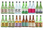 ◆頒布会/萩乃露 季節のお酒 お届けセット　720ml×2本コース
