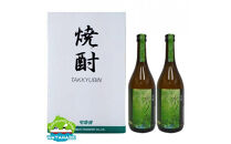 ＜屋久島 島内限定の芋焼酎＞水の森　720ml×2本
