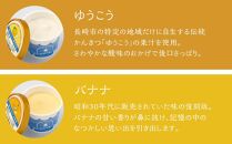 【AA080】前田冷菓　カップアイス８個入【ポイント交換専用】