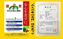 伊賀米コシヒカリ特別栽培米「真米」白米10kg