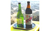 伊賀の里 島ヶ原からの贈り物 「純米大吟醸しまがはら元頭」と「はさめずこいいろ」