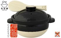 伊賀焼 炊飯 土鍋 かまどさん 一合炊き グッドデザイン賞受賞