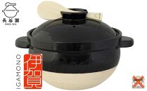 伊賀焼 炊飯土鍋 かまどさん 五合炊き