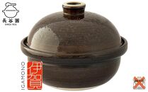 伊賀焼 くんせい土鍋 いぶしぎん（小）