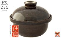 伊賀焼 くんせい土鍋 いぶしぎん（ミニ）