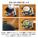 伊賀焼 ビストロ蒸し鍋アメ（小）2～3人用