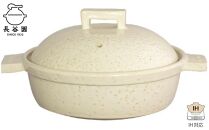 伊賀焼 IHビストロ蒸し鍋 シロ 小（2～3人用)