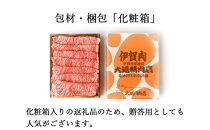 伊賀牛 A5ヒレ・サーロイン 食べ比べステーキセットA 総合計約1.1kg【最高級部位】