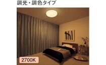 パナソニック【LGC31603】寝室用LEDシーリングライト 調光・調色タイプ 8畳用