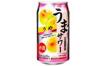 サンガリア うまサワー うめ 340ml×24本