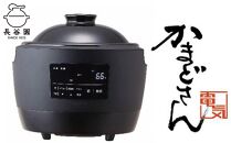 炊飯器 かまどさん 電気 1～3合炊き