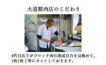 【化粧箱入 伊賀牛】 A5肩ロース600g すき焼き用