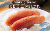 かねふく&nbsp;明太子&nbsp;無着色&nbsp;辛子明太子&nbsp;900g&nbsp;(300g×3)&nbsp;一本物&nbsp;|&nbsp;明太子かねふく&nbsp;明太子&nbsp;人気&nbsp;明太子&nbsp;小分け&nbsp;個包装&nbsp;めんたいこ&nbsp;博多&nbsp;明太&nbsp;魚卵&nbsp;海鮮&nbsp;人気&nbsp;便利&nbsp;おすすめ&nbsp;ランキング&nbsp;お取り寄せグルメ&nbsp;ご飯のお供&nbsp;お土産&nbsp;九州&nbsp;メンタイコ&nbsp;mentaiko&nbsp;福岡市