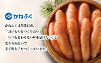 かねふく&nbsp;明太子&nbsp;無着色&nbsp;辛子明太子&nbsp;900g&nbsp;(300g×3)&nbsp;一本物&nbsp;|&nbsp;明太子かねふく&nbsp;明太子&nbsp;人気&nbsp;明太子&nbsp;小分け&nbsp;個包装&nbsp;めんたいこ&nbsp;博多&nbsp;明太&nbsp;魚卵&nbsp;海鮮&nbsp;人気&nbsp;便利&nbsp;おすすめ&nbsp;ランキング&nbsp;お取り寄せグルメ&nbsp;ご飯のお供&nbsp;お土産&nbsp;九州&nbsp;メンタイコ&nbsp;mentaiko&nbsp;福岡市