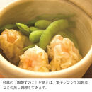 黄瀬戸／大：伊賀焼 おひつ 陶珍 (ごはん約2合分）