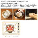 粉引／大：伊賀焼 おひつ 陶珍 (ごはん約2合分）