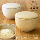 粉引／小：伊賀焼 おひつ 陶珍小 (ごはん約1合分）
