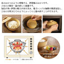 粉引：伊賀焼 陶珍おひつ碗