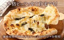 ピザ 本格 石窯焼き こだわり Pizza しらす ビアンカ