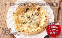 ピザ 本格 石窯焼き こだわり Pizza しらす ビアンカ