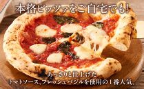 ピザ 本格 石窯焼き こだわり Pizza マルゲリータ