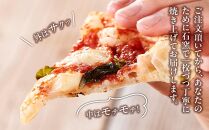 ピザ 本格 石窯焼き こだわり Pizza マルゲリータ