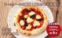 ピザ 本格 石窯焼き こだわり Pizza マルゲリータ