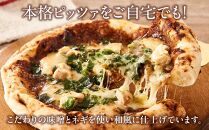 ピザ 本格 石窯焼き こだわり Pizza ・スペシャリテ・ 鶏 の ねぎ 味噌 和風