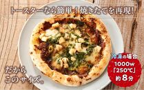 ピザ 本格 石窯焼き こだわり Pizza ・スペシャリテ・ 鶏 の ねぎ 味噌 和風