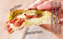 ピザ 本格 石窯焼き こだわり Pizza ・スペシャリテ・ 裏 マルゲリータ ジェノバ