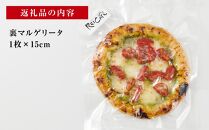 ピザ 本格 石窯焼き こだわり Pizza ・スペシャリテ・ 裏 マルゲリータ ジェノバ