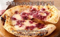 ピザ 本格 石窯焼き こだわり Pizza ・スペシャリテ・ ラズベリー と カマンベールチーズ ハニー ピザ