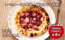 ピザ 本格 石窯焼き こだわり Pizza ・スペシャリテ・ ラズベリー と カマンベールチーズ ハニー ピザ