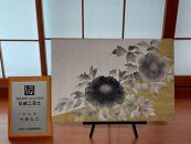 ◆米寿・金婚式・御祝いに　アートパネル題名「墨牡丹」