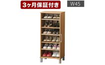ワンドア シューズボックス W45 ナチュラル AKU100159501