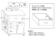 すっ桐ナイトワゴン AKU1005465