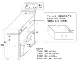 ソファーサイドすっ桐ナイトワゴン AKU1005466