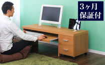 パソコンデスク（フロアタイプ）&nbsp;ナチュラル&nbsp;AKS100962002