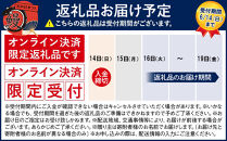 父の日までにお届け&nbsp;国産&nbsp;鰻蒲焼&nbsp;白焼&nbsp;セット&nbsp;山椒&nbsp;・&nbsp;蒲焼タレ&nbsp;付【6月16～19日出荷】